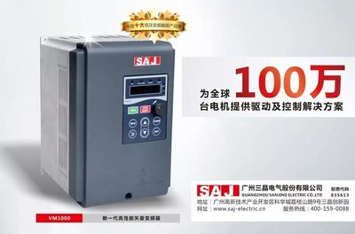 變頻器選型攻略 告別電氣小白，輕松掌握核心技術(shù)